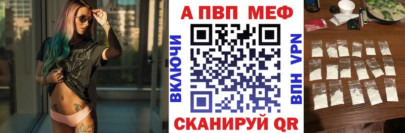 Какие есть наркотики Микунь ГАШИШ  А ПВП  МЕФ  Марихуана  Cocaine 