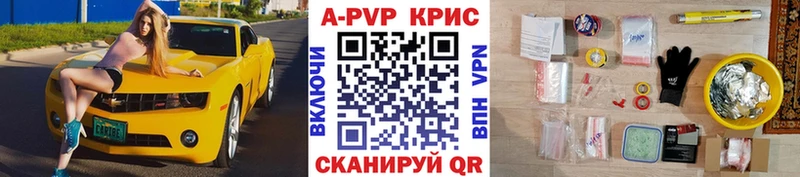 A-PVP СК  купить  цена  hydra ссылка  Микунь 