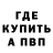 Метадон methadone Lopster_666