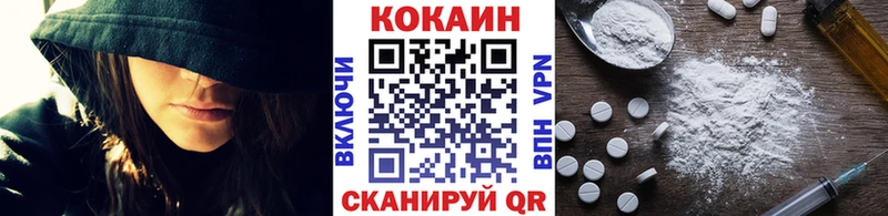 Cocaine Columbia Микунь