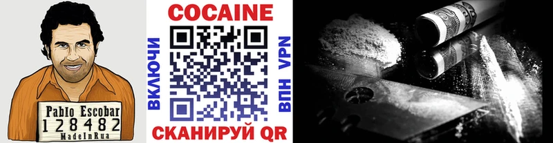 Cocaine FishScale  ОМГ ОМГ tor  Микунь 