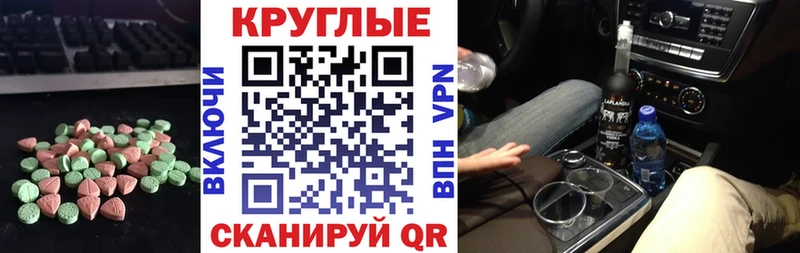 наркотики Микунь ЭКСТАЗИ Punisher