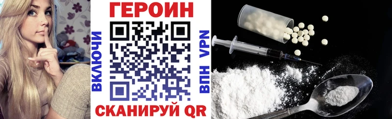 shop как зайти  наркотики  Микунь  ГЕРОИН гречка 