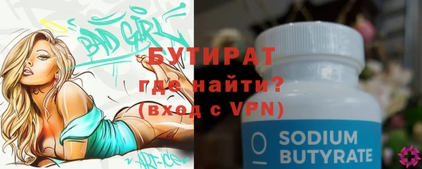 гашишное масло Армянск