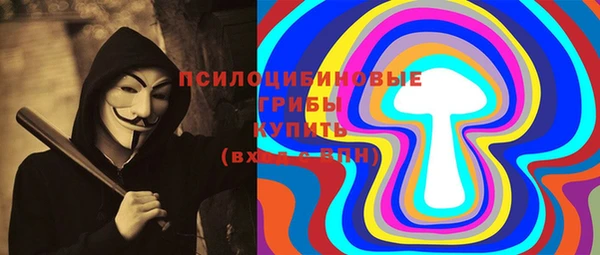 гашишное масло Армянск