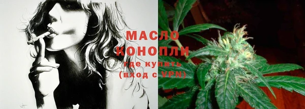 метамфетамин Аркадак