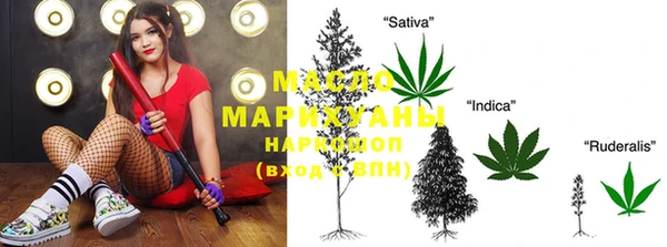 гашишное масло Армянск