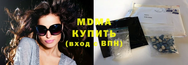 соль ск Пролетарск