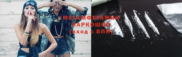 метамфетамин Аркадак