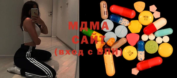 спиды Арсеньев