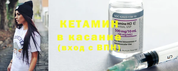 метамфетамин Аркадак