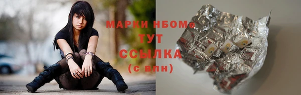гашишное масло Армянск