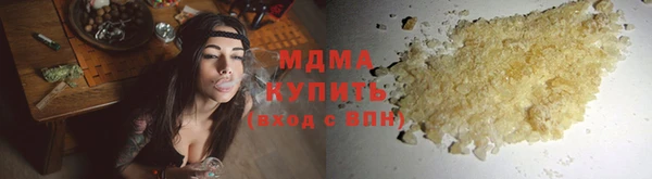 метамфетамин Аркадак