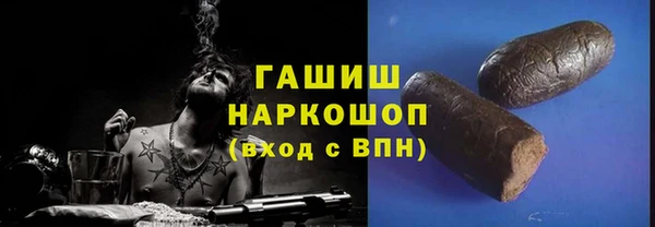 гашишное масло Армянск