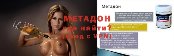 наркотики Балахна