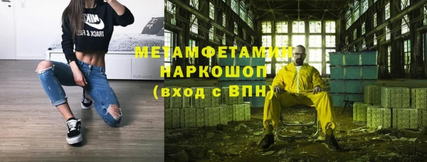 метамфетамин Аркадак