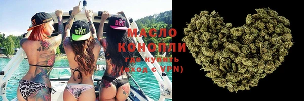 гашишное масло Армянск