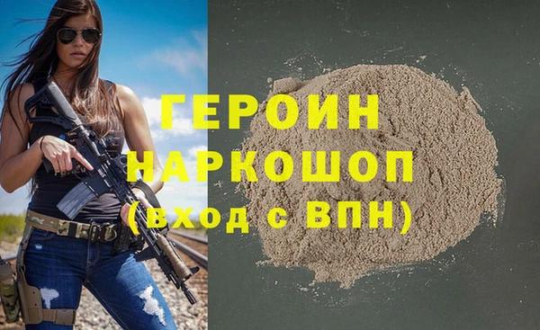 метамфетамин Аркадак