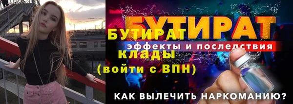 скорость mdpv Балабаново