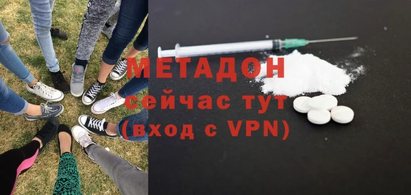 метамфетамин Аркадак