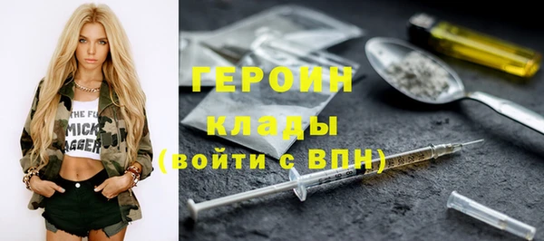 jwh Протвино