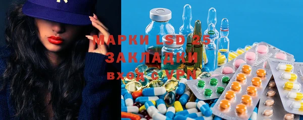 метамфетамин Аркадак
