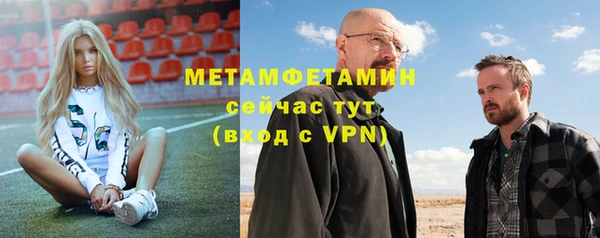 наркотики Балахна