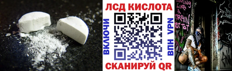 Лсд 25 экстази кислота  ОМГ ОМГ   Микунь 