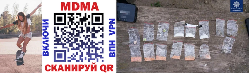 MDMA crystal  Микунь 