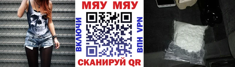 даркнет сайт нарко площадка Telegram Мефедрон mephedrone Микунь