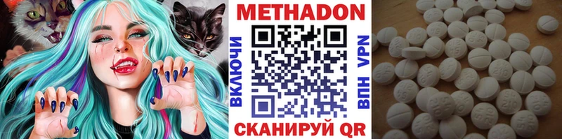 хочу наркоту  Микунь  Метадон VHQ 