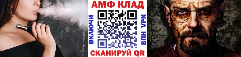 МЕТАМФЕТАМИН Декстрометамфетамин 99.9%  Микунь 