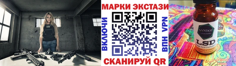 ссылка на мегу рабочий сайт Микунь Марки N-bome 1,8мг